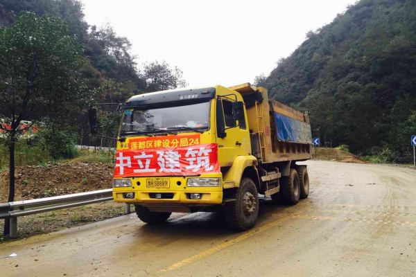 11.16公司赴里東災區救援