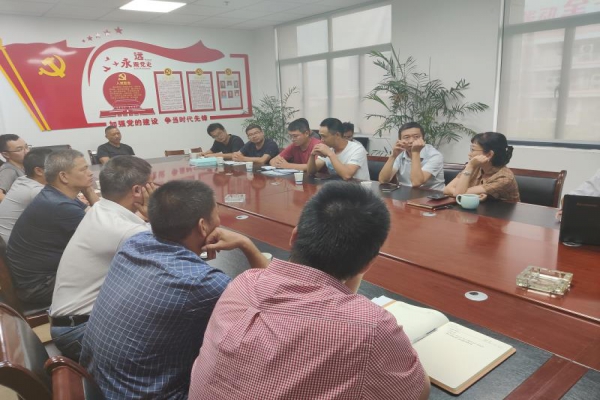 2020年中立建設“質量月”創優學習會舉行